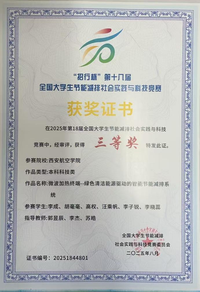 107c111e83aa2023ce5f545c30fb0673